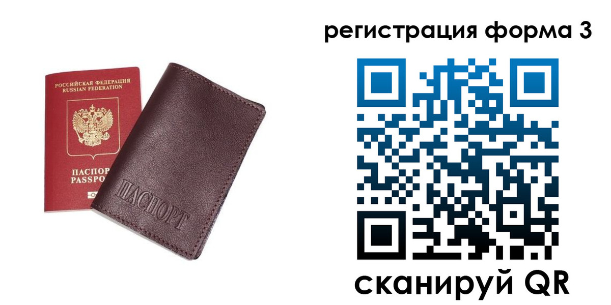 прописка поиск в Грозном
