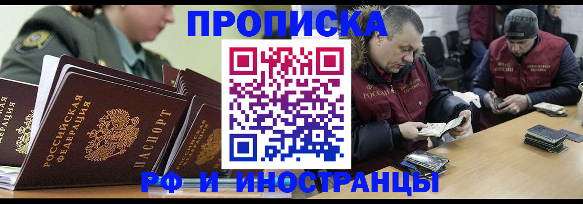 регистрация для школы в Грозном